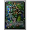 Wixoss - Robin Hood, Jade General Queen - Foil SR WXDi-P01-040 English NM