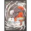 DBS Card Game - Jiren, Survival of the Fittest - Promo Zenkai Series ENG