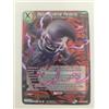 DBS Card Game - Baby, Juvenile Parasite - Championship Series 2022