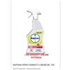 NAPISAN Spray Disinfettante Superfici Limone eMenta No Risciacquo 740 ml PEZZI 3
