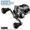 Shimano Mulinello Shimano 23 Engetsu Premium 150HG manico destro Baitcasting