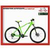 Whistle BICI MTB HARDTAIL ALLUMINIO AMMORTIZZATA WHISTLE MIWOK 2053 DONNA 27,5" 8V