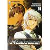 KOSHI RIKUDO TOSHIKI INOUE MEBIUS GEAR 1 STAR COMICS