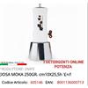 Snips DOSACAFFE' DOSATORE PER MOKA 250GR SNIPS