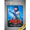 Sans marque/Générique Meet The Feebles Di Peter Jackson Locandina Film Cult Bianco A3 A4