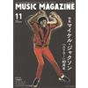 Michael Jackson Poster Collezione I Migliori Di Tutti I Tempi A4-A3