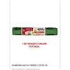 domopak 5 CONFEZIONI DOMOPAK SPAZZY SACCO PATTUMIERA VERDE 28LT. DA 20 PEZZI