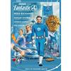 Sans marque/Générique Set Di Poster Fantastic Four Marvel Movie 2025, Poster Final, Bianco
