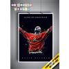 Sans marque/Générique Locandina David Beckham King Of Free Kick Formato A4/A3 Decorazione Murale