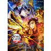 Sans marque/Générique Demon Slayer Kimetsu no Yaiba Infinity Castle Locandina 2025 A3 A4