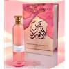 Paris Corner Bayn Al Asrar Eau De Parfum 80 ml (woman)