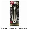 Green Bell Tagliaunghie a mascella larga Green Bell G-1203 per unghie spesse resistenti ...