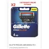 Gillette PROGLIDE 4 RICAMBI A 5 Lamette per Rasoi - 2 CONFEZIONI