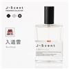 J-Scent On a Cloud Eau de Parfum 50 ml profumo di nicchia giapponese made...