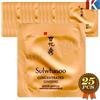 Sulwhasoo Concentrated Ginseng Rescue Ampolle 25pcs REJUVENATING POWER AMPOLLE