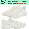 Puma Hypnotic LS pelle bianco beige 402618-08 taglia uomo