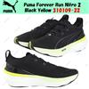 Puma Forever Run Nitro 2 nero giallo 310109-22 taglia uomo