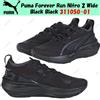 Puma Forever Run Nitro 2 Wide Black Black 311050-01 taglia uomo