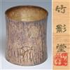 - Sin marca/Genérico - Riposo coperchio in metallo giapponese design ginkgo Chikueido finitura argen...