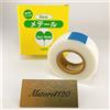 Aglis New Medel Buddy Tape nastro per innesto materiali agricoli 25 mm x 30 m...