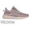 Adidas Yeezy Boost 350 V2 Mono Mist Unisex Originali