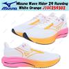 Mizuno Wave Rider 29 Running Bianco Arancione J1GC259302 Taglia Uomo