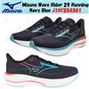 Mizuno Wave Rider 29 Running Blu Navy J1GC250301 Taglia Uomo