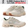 On WMNS Cloudzone Moon 1 Ivory Holly 3WF30614716 taglia donna