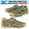 Mizuno Wave Mujin Tl Gtx verde verde D1GG230801 taglia uomo