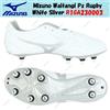 Mizuno Waitangi Ps Rugby Bianco Argento R1GA230003 Taglia Uomo