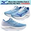 Mizuno Wave Rebellion Flash 2 Running Blu Bianco J1GC243551 Taglia Uomo