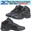Mizuno Wave Diverse Lg 5 Studio Nero Argento 31GF257109 Taglia Uomo
