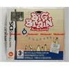 BIG BRAIN ACADEMY TRAINING NINTENDO DS 2DS 3DS PAL ITA ITALIANO NUOVO SIGILLATO