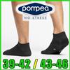 POMPEA CALZINI POMPEA UOMO DONNA CALZE FANTASMINI CORTI CAVIGLIA 39 - 42 / 43 - 46