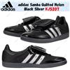 Adidas Samba Quilted Nylon Nero Argento KJ5207 Taglia Uomo
