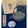 - Sans marque/Générique - Arare teiera in ferro Ryubindo piccola Tetsubin Sencha giapponese vintage in ...