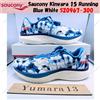 Saucony Kinvara 15 Running Blu Bianco S20967-300 Taglia Uomo