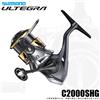 Shimano Mulinello da spinning Shimano 25 ULTEGRA C2000SHG NUOVO dal Giappone