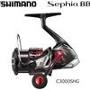 Shimano Mulinello da pesca Shimano 22 Sephia BB C3000SHG mulinello da spinning NUOVO ...