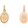 CIONDOLO MEDAGLIA IN ORO ROSA 18K, 750, VERGINE MARIA, MIRACOLOSA, SOLIDA