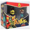 PLASTOY Atlas Ufo Robot Grendizer Goldrake Goldorak Alcor + Actarus Figures Duo PLASTOY