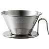 Kalita Gocciolatore da caffè Kalita Wave Series (WDS-185) in acciaio inossidabile ma...