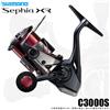 Shimano Mulinello da pesca Shimano 25 Sephia XR C3000S mulinello da spinning NUOVO da...