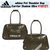 adidas Borsa a tracolla adidas Pet Carrier Shadow Olive KY8727