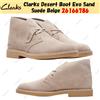 Clarks Desert Boot Evo Sand Suede Beige 26166786 UK 4-13