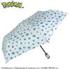 Sekizawa Co., Ltd. Pokémon Moschettone Ombrello Pieghevole 50 cm Pixel Art Blu UV Pioggia Sole C...