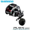 Shimano Mulinello elettrico da pesca Shimano 17 Plays 800 NUOVO dal Giappone