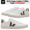 VEJA Taglia unisex VEJA Campo Leather E-White Khaki VJCP052347