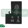 Apple (Compatibile) Batteria per iPhone 15 Pro Max 4422mAh Qualità pari a Originale Nuova