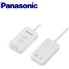 Panasonic Kit WI-FI CZ-TACG1 Panasonic ACXA88-00010 controllo remoto climatizzatori serie